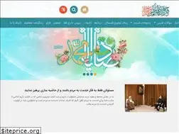 Sites similar to noorihamedani.ir