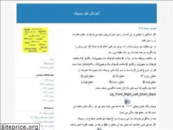 Sites similar to noorimohsen.blogfa.com