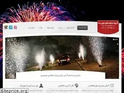 Sites similar to noorine.ir