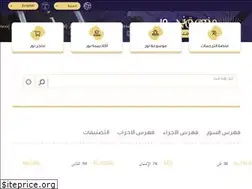 Sites similar to noorinternational.net