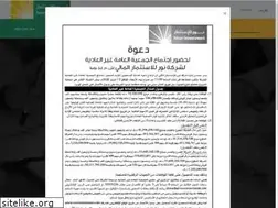 Sites similar to noorinvestment.com