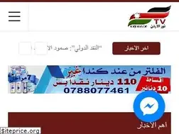 Sites similar to noorjonews.com