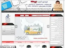 Sites similar to noorkala.com