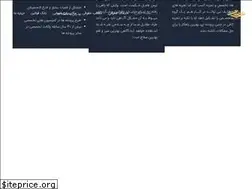 Sites similar to noorlaw.ir