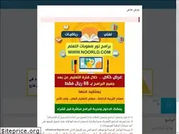 Sites similar to noorld.com