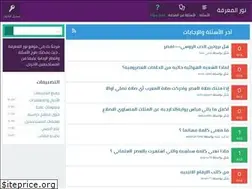 Sites similar to noorma3rifa.com