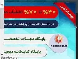 Sites similar to noormags.com