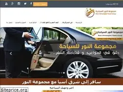Sites similar to noormgroup.com