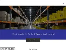 Sites similar to noormoshabbak.com