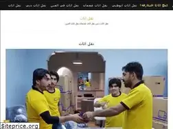 Sites similar to noormovers.ae