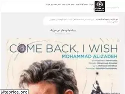 Sites similar to noormusic.ir