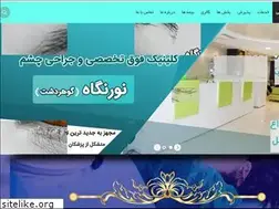 Sites similar to noornegah.com