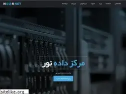 Sites similar to noornet.net