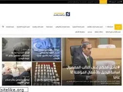 Sites similar to noornews.net