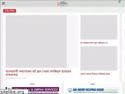 Sites similar to noornews24.com