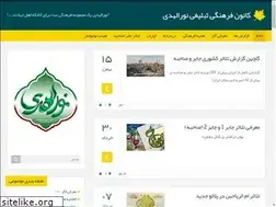 Sites similar to noorolhoda85.blog.ir