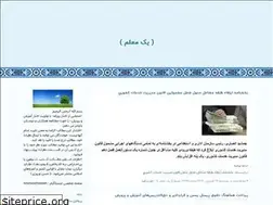 Sites similar to nooroozy.blogfa.com