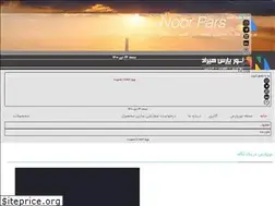 Sites similar to noorpars.com