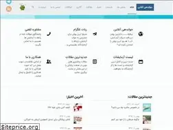 Sites similar to noorpathlab.ir