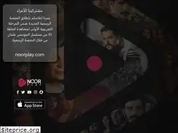 Sites similar to noorplay.tv