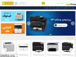 Sites similar to noorprinter.com