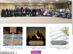 Sites similar to noorquran.ir