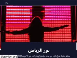 Sites similar to noorriyadh.sa