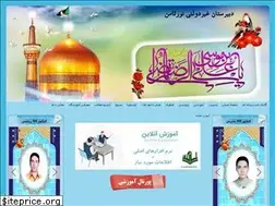 Sites similar to noorsamen.ir