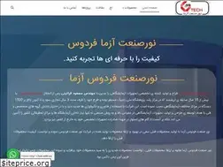 Sites similar to noorsanatazma.com