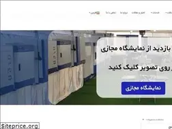 Sites similar to noorsanattajhiz.com