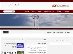 Sites similar to noorsazan-co.com