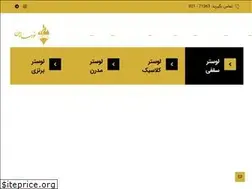 Sites similar to noorsazan.com