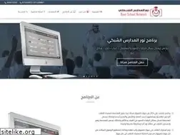 Sites similar to noorschool.net