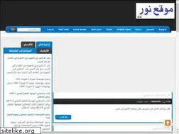 Sites similar to noorsitysystem.blogspot.com