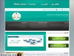 Sites similar to noorsystem.net
