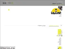 Sites similar to noortabanco.ir