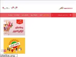Sites similar to noortahrir.ir