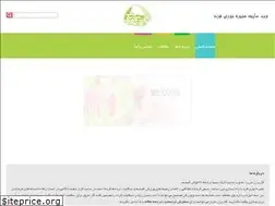 Sites similar to noortarjome.com
