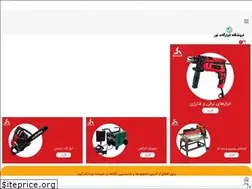 Sites similar to noortools.ir