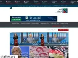 Sites similar to noortrends.ae