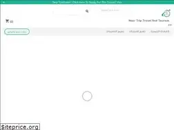 Sites similar to noortrip.com