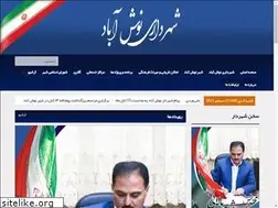 Sites similar to nooshabad.ir