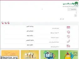Sites similar to nooshatea.ir