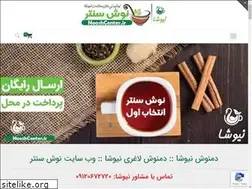 Sites similar to nooshcenter.ir