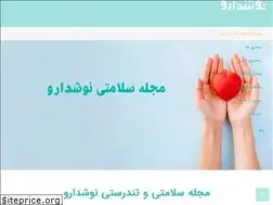 Sites similar to nooshdaroo.net