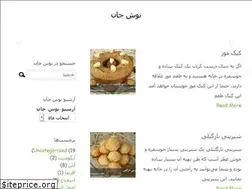 Sites similar to nooshejaan.com