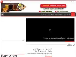 Sites similar to nooshestan.ir