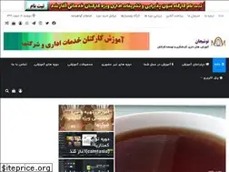 Sites similar to nooshijanco.ir