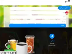 Sites similar to nooshkhane.ir