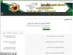 Sites similar to nooshsazi.ir